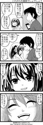 Post 1256067