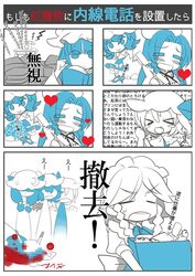 Post 1257701