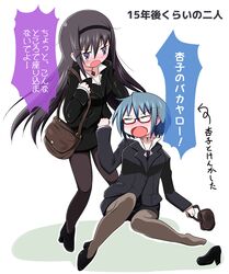 Post 1256179