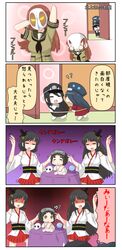 Post 1257808