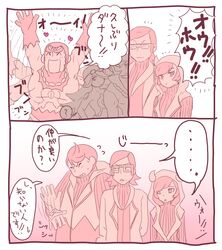 Post 1429780