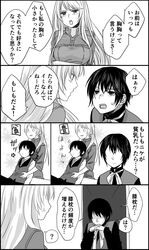 Post 1258266