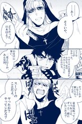 Post 1258974