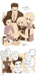 Post 1259149