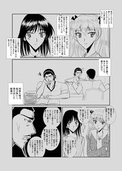 Post 1261978