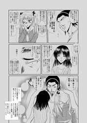 Post 1261976