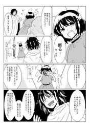 Post 1261741