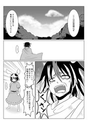 Post 1261736