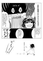 Post 1261727