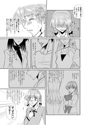 Post 1261975