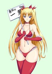 Post 1262262