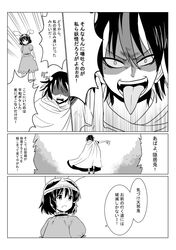 Post 1261735