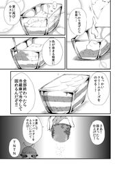 Post 1262073