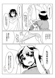Post 1261739