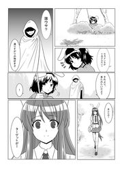 Post 1261752