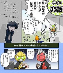 Post 1263489