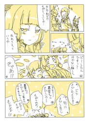 Post 1263537