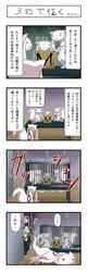 Post 1267335