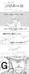 Post 1265458