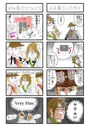 Post 1265507