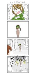 Post 1265502
