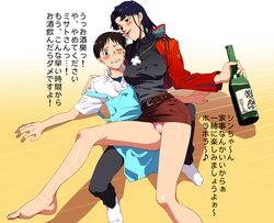Post 1265954