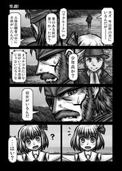 Post 1266107