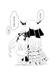 Post 1266092