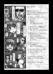 Post 1266126