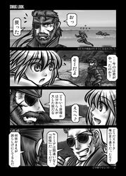 Post 1266114