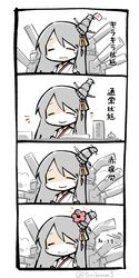 Post 1267911