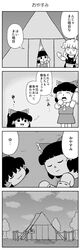 Post 1271908