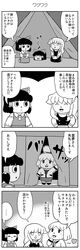 Post 1271912