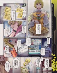 Post 1271565