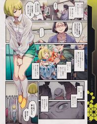 Post 1271569