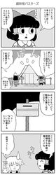 Post 1271892