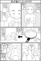 Post 1273091