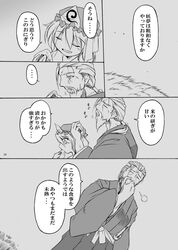 Post 1286194