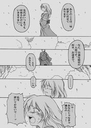 Post 1286202