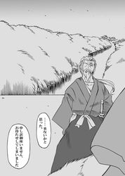 Post 1286198