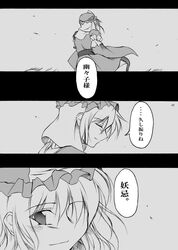 Post 1286199