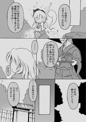 Post 1286203