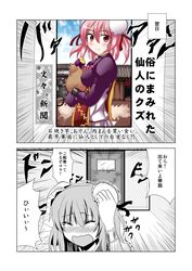 Post 1277683