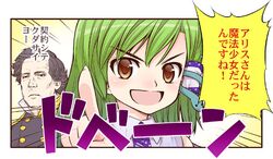 Post 1279767