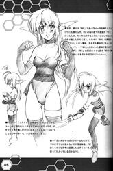 Post 1280738