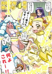 Post 1281049