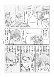 Post 1282312