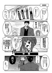 Post 1424294