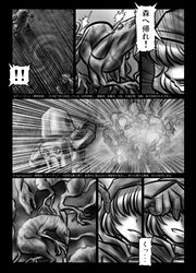 Post 1284245
