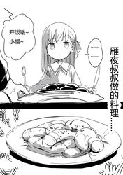 Post 1283888